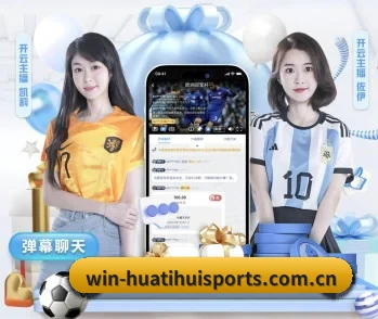 华体会官网入口的故事 - 体育资讯内容服务